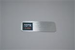 תג מתכת בהדפסה בכל מגוון הצבעים