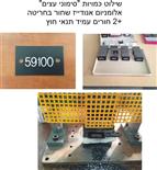 שילוט בכמויות