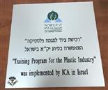 שלט חריטה אלומניום אנודייז טיבעי כסף בחריטה+3 צבעים עמיד גשם שמש גודל שלט 40-40 ס