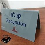 סטנד פרספקט בחריטה+2 צבעים מכופף 20-15 ס