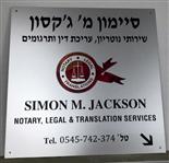 שלט אלומניום אנודייז40-40 סמ ועליו הדפסה UV