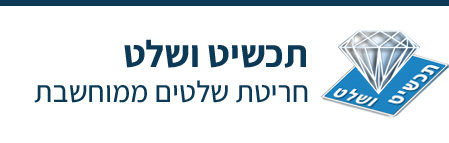 לשקט שלכם - סוכנות לביטוח